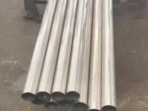 SS Imperial Tubes